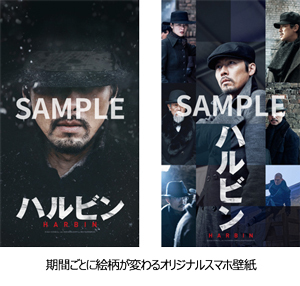 ヒョンビン　映画パンフレット特典 Sale! ヒョンビン主演 韓国映画 ハルビン パンフレット - メルカリ